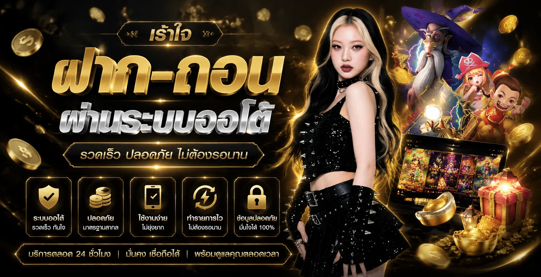 ALLSTARNEW เว็บพนันออนไลน์ คาสิโน สล็อต กีฬาและหวย ครบในเว็บเดียว